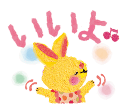 Upcheeka Hello new baby sticker #4800404