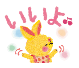 Upcheeka Hello new baby sticker #4800404