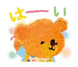 Upcheeka Hello new baby sticker #4800406