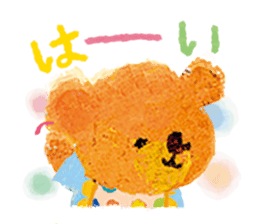 Upcheeka Hello new baby sticker #4800406