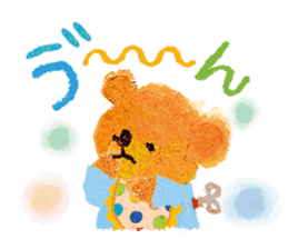 Upcheeka Hello new baby sticker #4800407