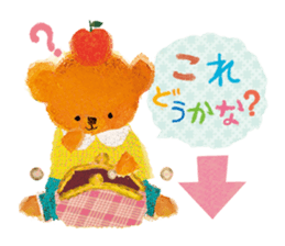 Upcheeka Hello new baby sticker #4800424