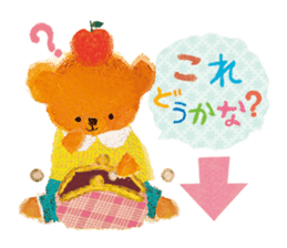 Upcheeka Hello new baby sticker #4800424