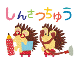 Upcheeka Hello new baby sticker #4800427