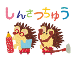 Upcheeka Hello new baby sticker #4800427