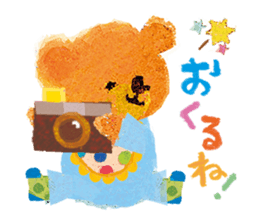 Upcheeka Hello new baby sticker #4800428