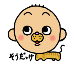 CAT HUMAN BEING MADAI sticker #4800444