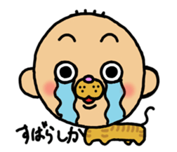 CAT HUMAN BEING MADAI sticker #4800451