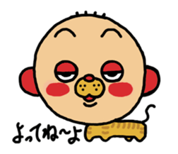 CAT HUMAN BEING MADAI sticker #4800455