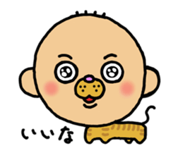 CAT HUMAN BEING MADAI sticker #4800459