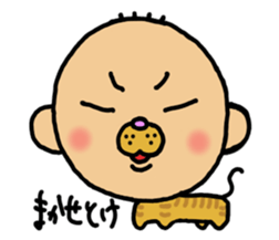 CAT HUMAN BEING MADAI sticker #4800460