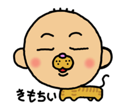 CAT HUMAN BEING MADAI sticker #4800462