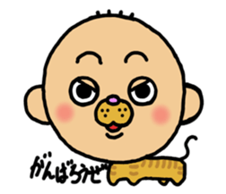 CAT HUMAN BEING MADAI sticker #4800465