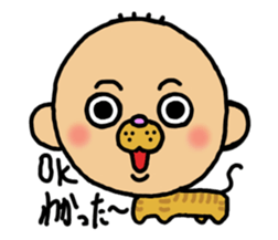 CAT HUMAN BEING MADAI sticker #4800466