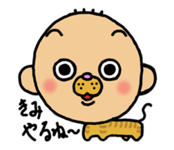 CAT HUMAN BEING MADAI sticker #4800469