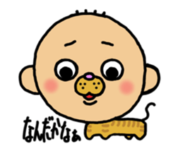 CAT HUMAN BEING MADAI sticker #4800472