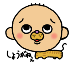 CAT HUMAN BEING MADAI sticker #4800475