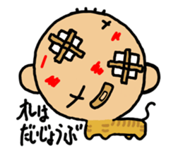 CAT HUMAN BEING MADAI sticker #4800478