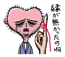 There is a tragic but brave feeling sticker #4800701