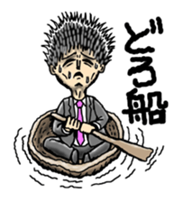 There is a tragic but brave feeling sticker #4800712