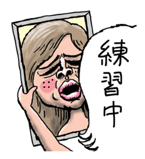 There is a tragic but brave feeling sticker #4800713