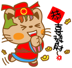 pin pin cat 2 sticker #4800921