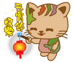 pin pin cat 2 sticker #4800922