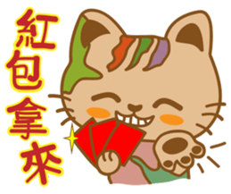 pin pin cat 2 sticker #4800923