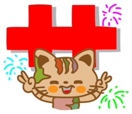 pin pin cat 2 sticker #4800926