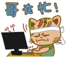 pin pin cat 2 sticker #4800932