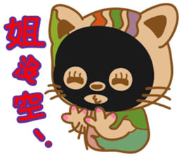 pin pin cat 2 sticker #4800933