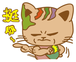 pin pin cat 2 sticker #4800942