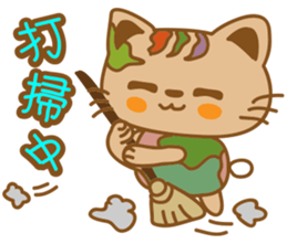 pin pin cat 2 sticker #4800948