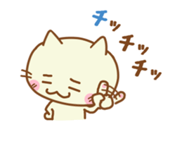 My name is "Nyantaro". sticker #4801004