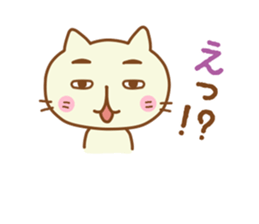 My name is "Nyantaro". sticker #4801007