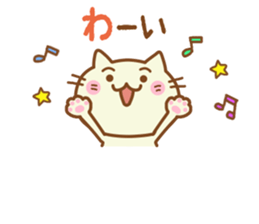 My name is "Nyantaro". sticker #4801008