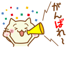 My name is "Nyantaro". sticker #4801014