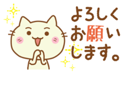 My name is "Nyantaro". sticker #4801015