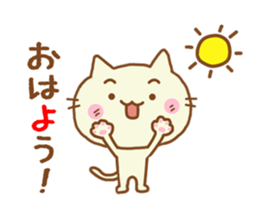 My name is "Nyantaro". sticker #4801016