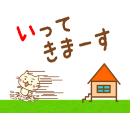 My name is "Nyantaro". sticker #4801018