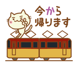 My name is "Nyantaro". sticker #4801019