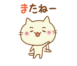 My name is "Nyantaro". sticker #4801020