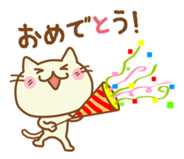 My name is "Nyantaro". sticker #4801024