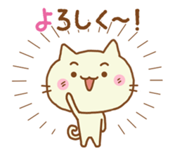 My name is "Nyantaro". sticker #4801025