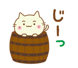 My name is "Nyantaro". sticker #4801026