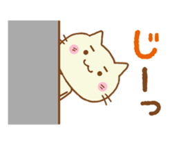 My name is "Nyantaro". sticker #4801027