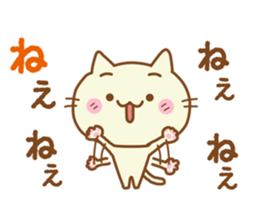 My name is "Nyantaro". sticker #4801028