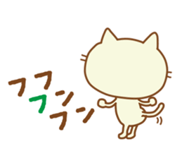 My name is "Nyantaro". sticker #4801029