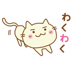 My name is "Nyantaro". sticker #4801031