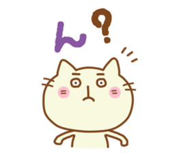 My name is "Nyantaro". sticker #4801032